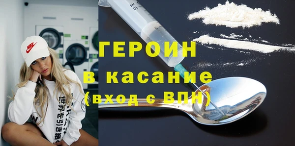 COCAINE Бронницы